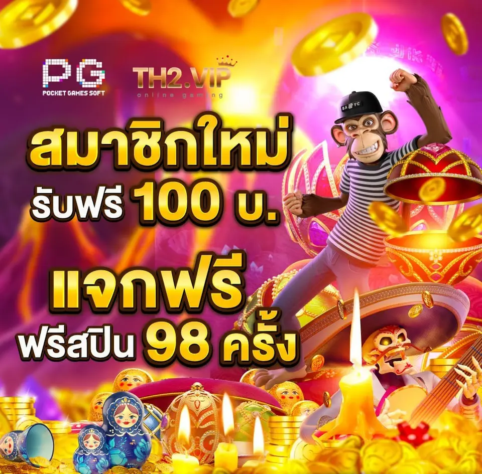 th2 APK